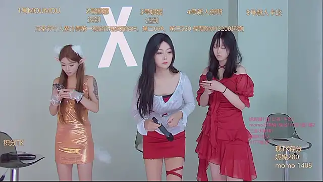 LC 888 online show from October 2025 08:37:01 AM