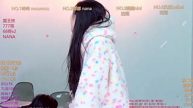 LC 888 online show from December 2025 11:20:01 PM