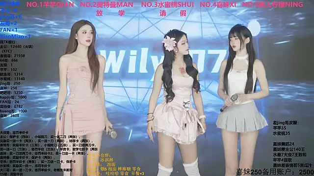 Wily-07 online show from November 2025 11:43:02 PM