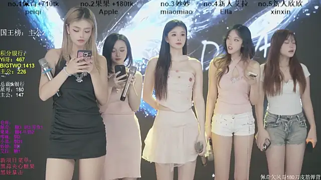 Snapshot of DNA_69 chatting on November 2025 06:38:02 AM DNA 69 online show from November 2025 06:38:02 AM