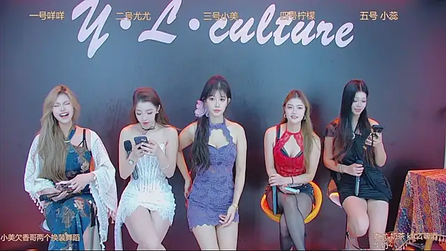 DX-003 online show from November 2025 03:39:02 AM