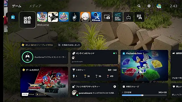 Snapshot of ippei0001 chatting on June 2026 05:46:02 PM ippei0001 online show from June 2026 05:46:02 PM