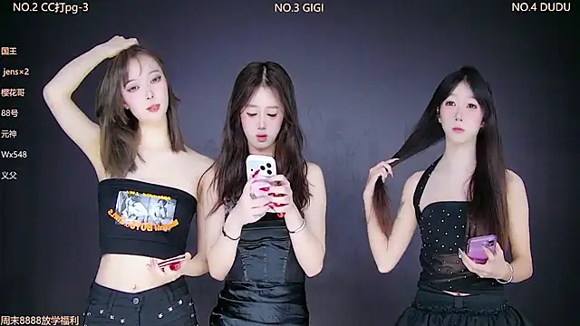 88 Emeralds online show from January 2026 12:37:01 AM