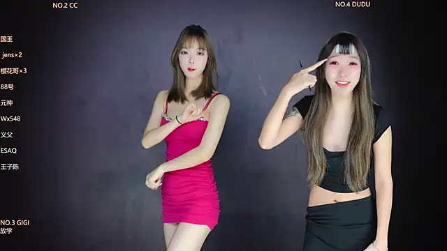 88 Emeralds online show from February 2026 01:21:01 AM