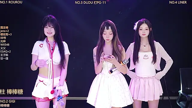 88 Emeralds online show from March 2026 02:17:02 AM