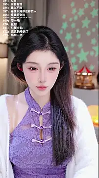 UUsweet online show from December 2025 05:25:01 AM