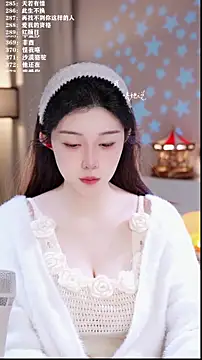 UUsweet online show from February 2026 05:22:02 AM