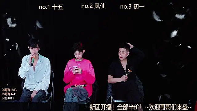 LuckyBoys666 online show from November 2025 01:00:02 PM