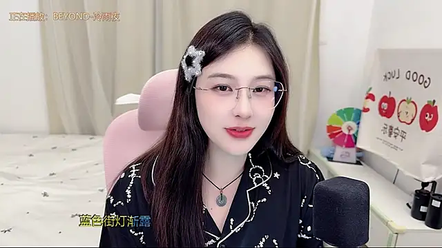 TTtia  online show from June 2026 02:33:01 PM