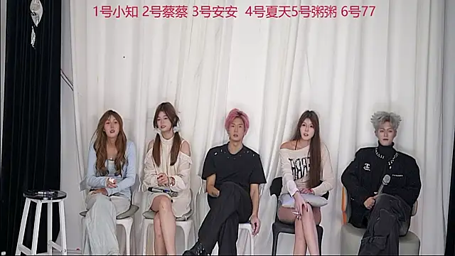 Snapshot of YC-XY001 chatting on November 2025 01:13:01 PM YC-XY001 online show from November 2025 01:13:01 PM