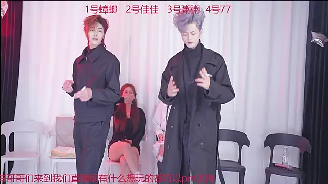 Snapshot of YC-XY001 chatting on December 2025 02:33:02 PM YC-XY001 online show from December 2025 02:33:02 PM