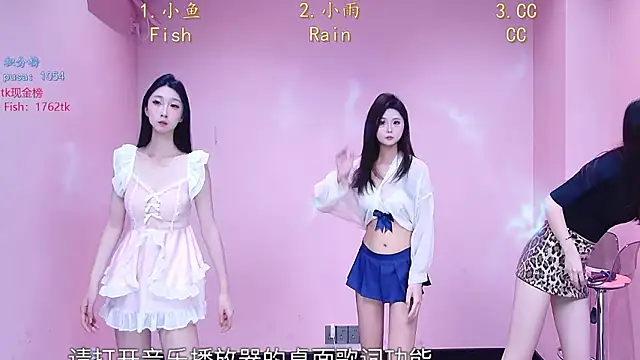 Miss-Girl online show from February 2026 01:59:01 PM