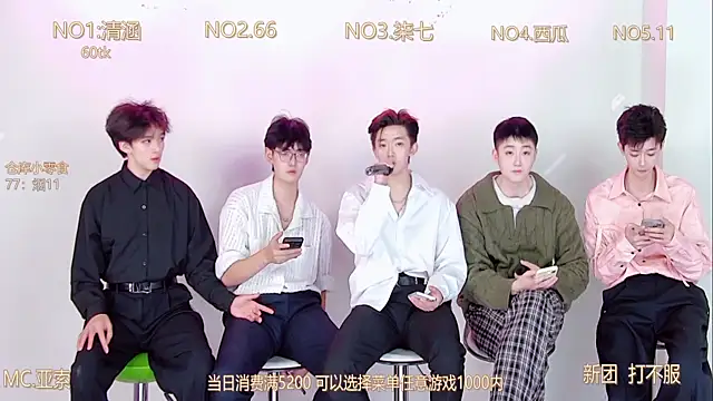 TNT-001 online show from December 2025 02:04:01 PM