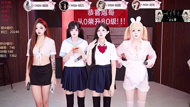 MSN001 online show from January 2026 03:17:01 PM