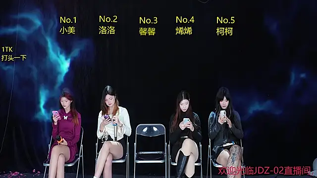 Snapshot of JDZ-02 chatting on December 2025 01:36:01 AM JDZ-02 online show from December 2025 01:36:01 AM