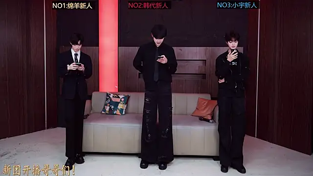 Snapshot of HG-001 chatting on December 2025 03:21:02 PM HG-001 online show from December 2025 03:21:02 PM