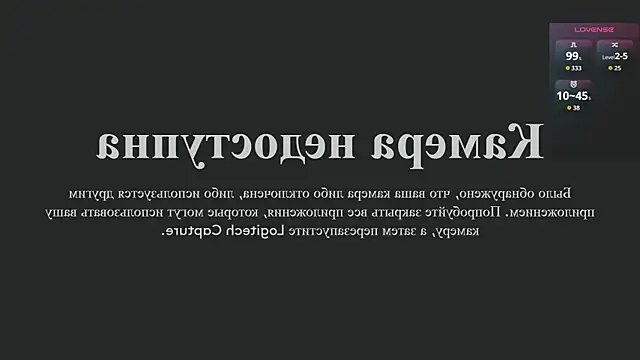 LanaMiracle online show from February 2026 04:08:02 AM