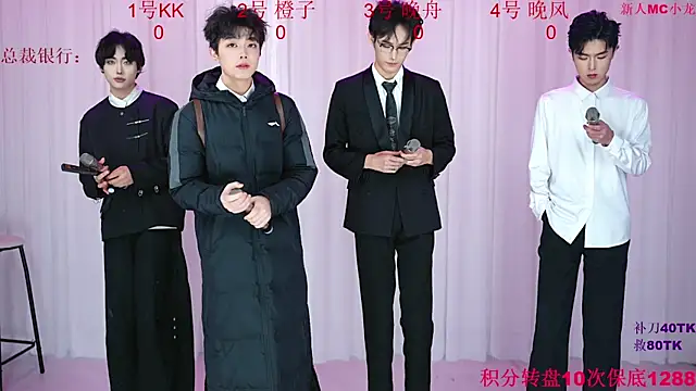 ABCD-GAY online show from December 2025 11:06:02 AM