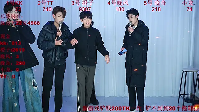 ABCD-GAY online show from January 2026 11:15:02 AM