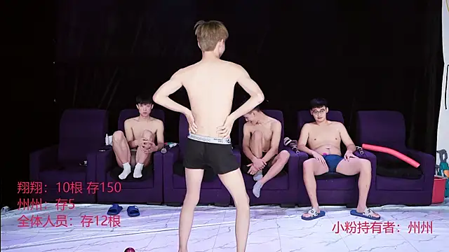 OUBA-002 online show from December 2025 09:37:02 AM