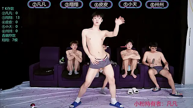 OUBA-002 online show from December 2025 09:16:02 AM