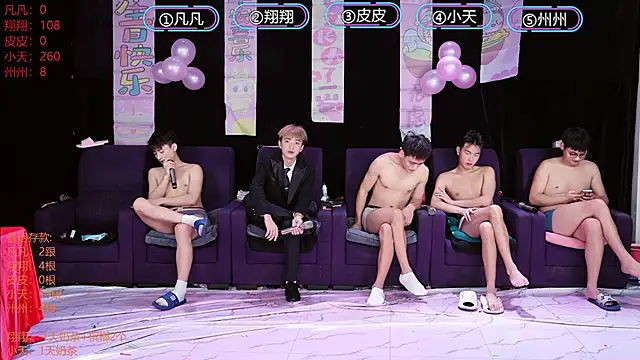 OUBA-002 online show from January 2026 09:22:01 AM