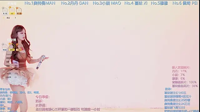 Luckygirls-339 online show from January 2026 09:28:02 PM