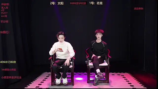 baby-000188 online show from December 2025 12:12:01 PM