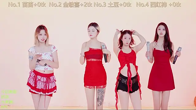 Snapshot of SSF-888 chatting on January 2026 05:11:02 AM SSF-888 online show from January 2026 05:11:02 AM