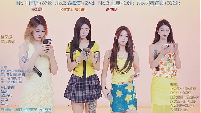 Snapshot of SSF-888 chatting on February 2026 05:16:02 AM SSF-888 online show from February 2026 05:16:02 AM