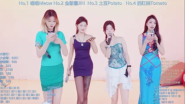 Snapshot of SSF-888 chatting on March 2026 05:42:01 AM SSF-888 online show from March 2026 05:42:01 AM