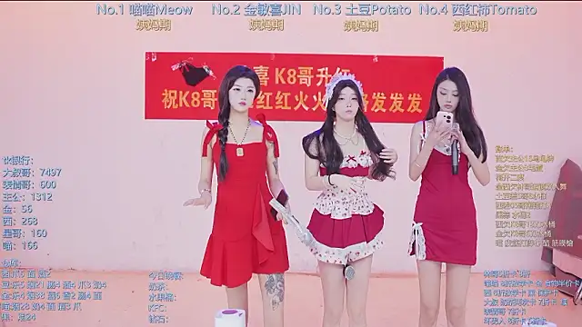 Snapshot of SSF-888 chatting on March 2026 05:35:02 AM SSF-888 online show from March 2026 05:35:02 AM