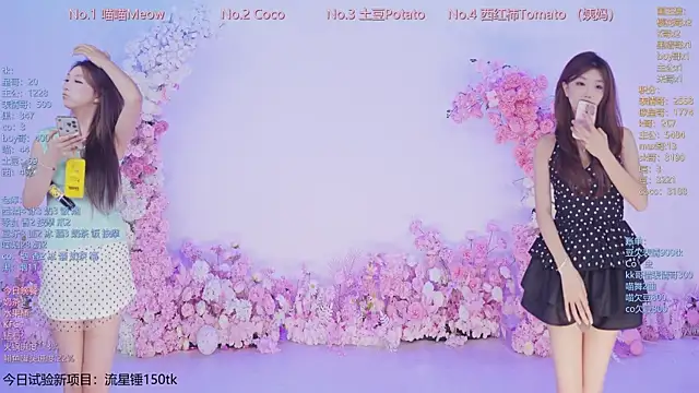 SSF-888 online show from June 2026 06:48:02 AM