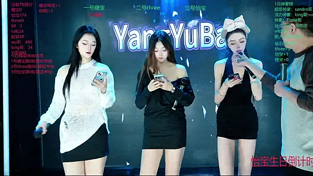 Yangyuba-003 online show from January 2026 07:23:01 PM