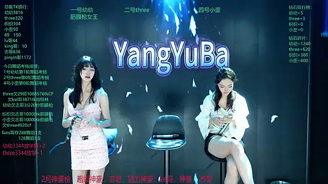 Yangyuba-003 online show from March 2026 08:15:02 PM
