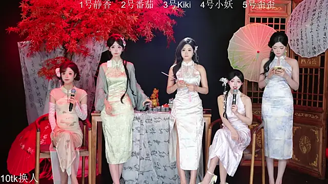 Shiny-girl7788 online show from January 2026 09:13:02 AM