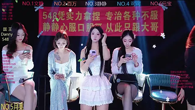 CUTEBABY-101 online show from January 2026 07:54:01 AM