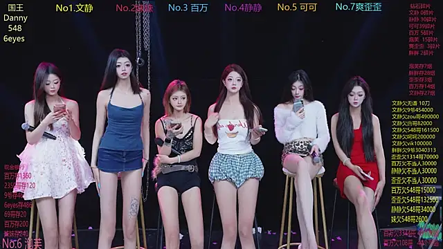 Snapshot of CUTEBABY-101 chatting on February 2026 08:37:02 AM CUTEBABY-101 online show from February 2026 08:37:02 AM