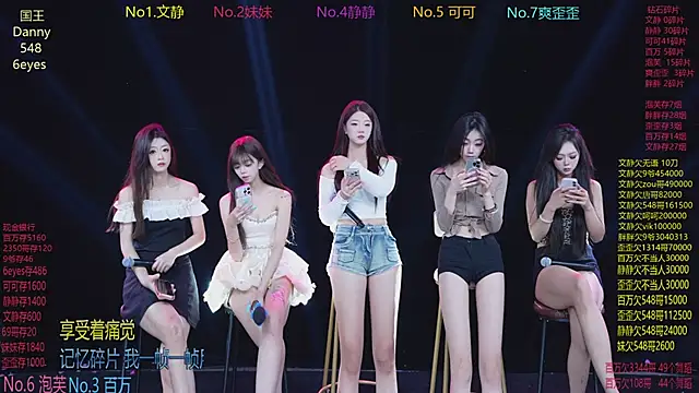 Snapshot of CUTEBABY-101 chatting on March 2026 08:49:01 AM CUTEBABY-101 online show from March 2026 08:49:01 AM