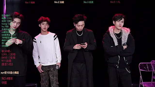 EXO-cbz online show from February 2026 07:23:01 AM