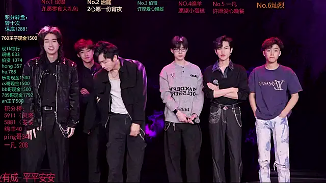 EXO-cbz online show from March 2026 07:59:01 AM