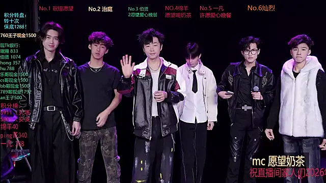 EXO-cbz online show from March 2026 11:29:02 AM