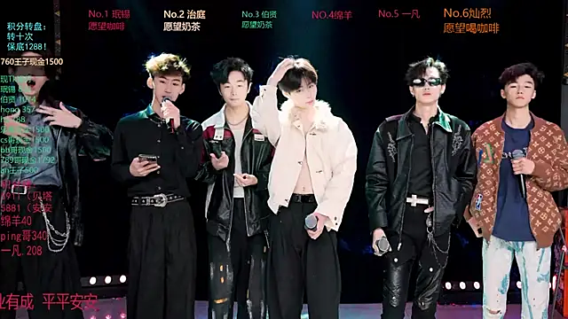 EXO-cbz online show from March 2026 12:42:02 PM