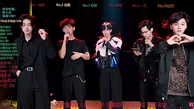 EXO-cbz online show from March 2026 11:27:02 AM