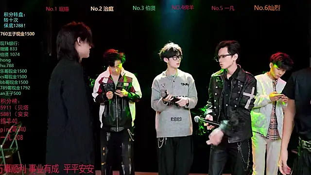 EXO-cbz online show from March 2026 10:55:01 AM