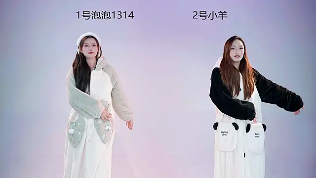 U-one001 online show from January 2026 11:36:01 AM