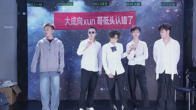 jmcm001 online show from January 2026 11:26:01 AM