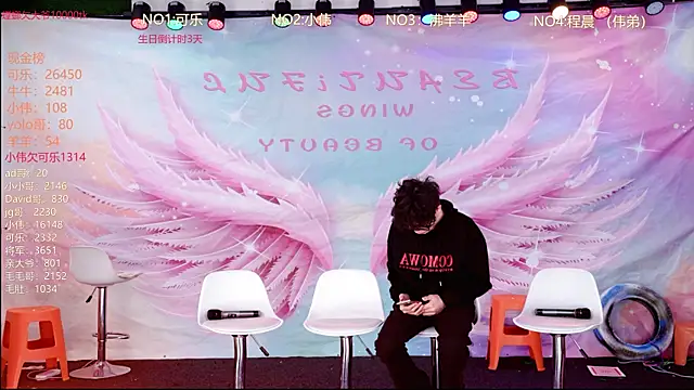 Snapshot of w-lucky chatting on March 2026 02:11:02 PM w-lucky online show from March 2026 02:11:02 PM