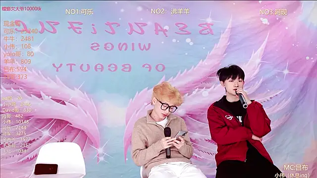 Snapshot of w-lucky chatting on April 2026 10:49:02 AM w-lucky online show from April 2026 10:49:02 AM