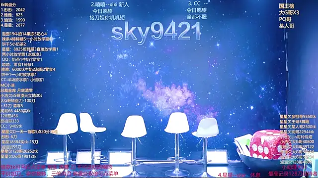 Snapshot of cy77096 chatting on June 2026 03:16:01 PM cy77096 online show from June 2026 03:16:01 PM